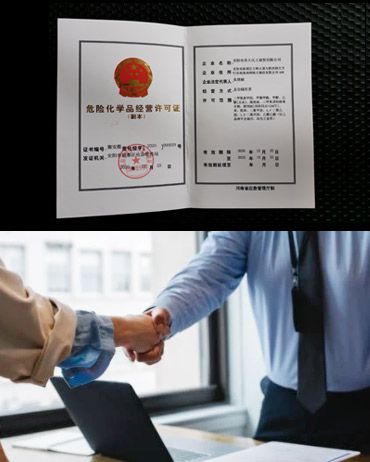 重合同、守信用，經(jīng)營(yíng)方式多樣