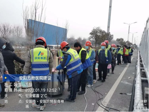 逆行出征擔(dān)使命 共克時艱續(xù)輝煌——潤安集團(tuán)“戰(zhàn)疫情、援建方艙”紀(jì)實