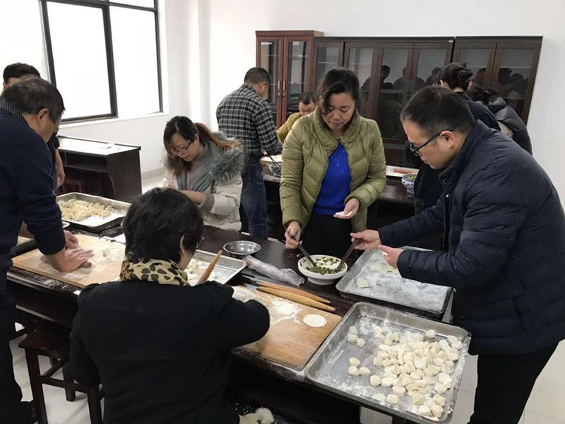 集團(tuán)公司舉辦“迎冬至、包餃子”活動