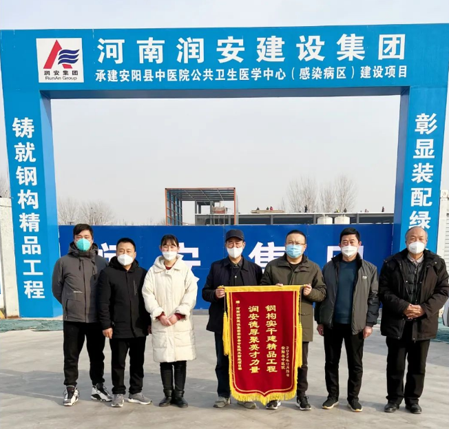 開門紅丨精心施工獲贊譽 喜迎兔年開門紅！